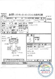   MITSUBISHI FG30T CONCRETE MIXER 9.82T  9