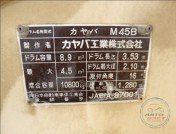   MITSUBISHI FG30T CONCRETE MIXER 9,95T  5