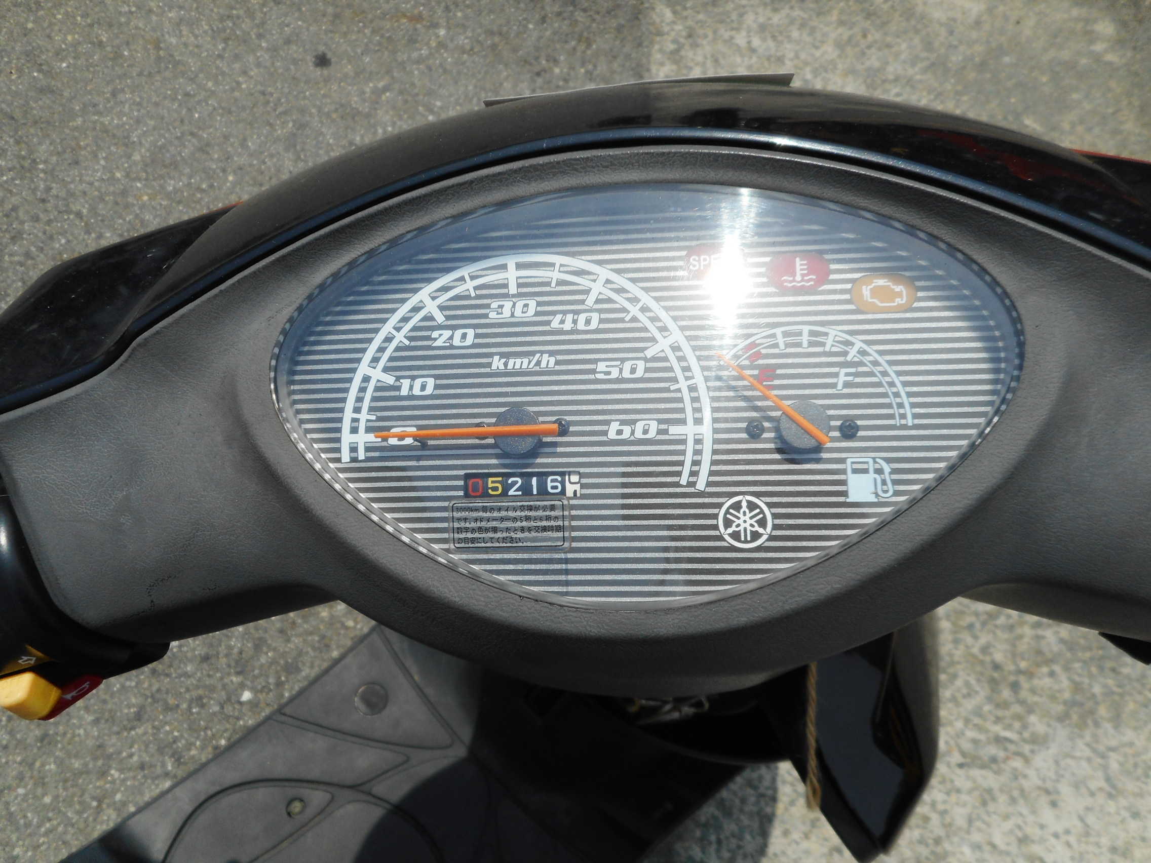 Yamaha jog 100