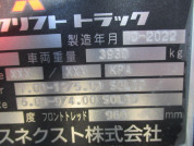   MITSUBISHI FDE25P-T ERSIS  12