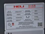   HELI CPD50 GB2  5