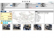 мотоциклы HONDA NC700X DCT ABS фото 13